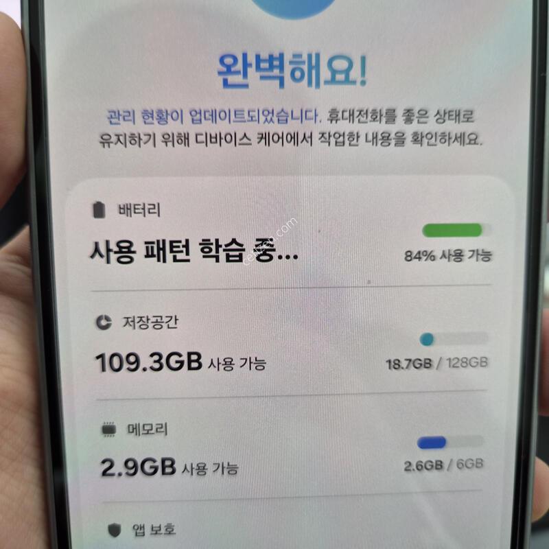 ������ A17 �ǹ� 128G