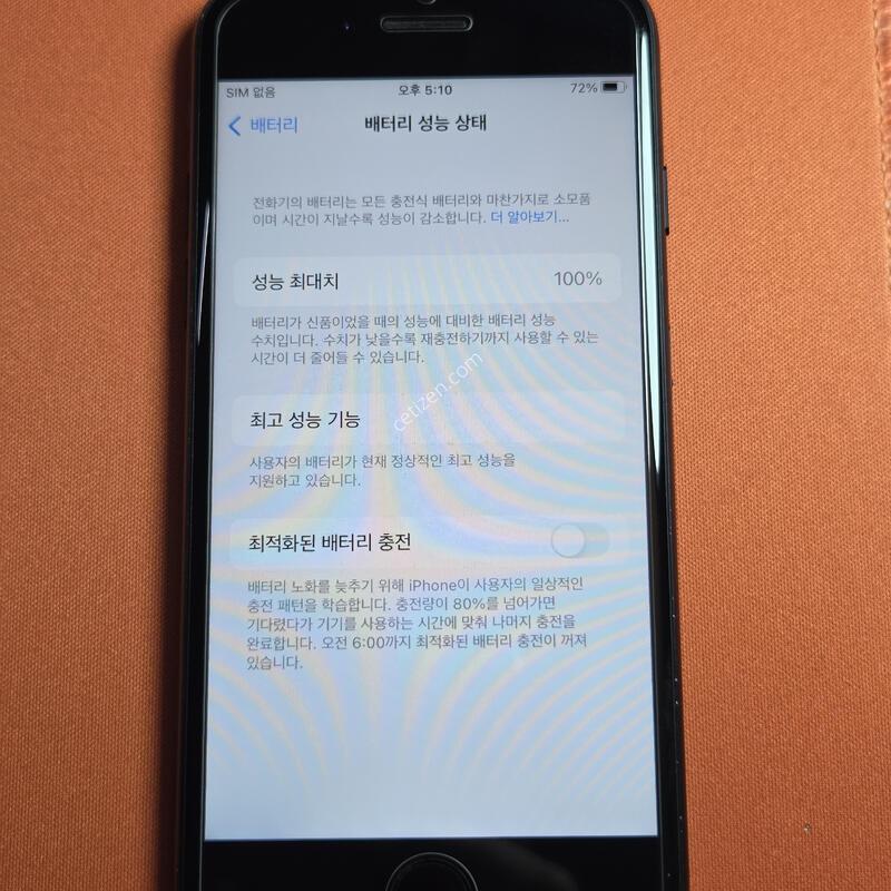 ������7.32GB���͸�100%