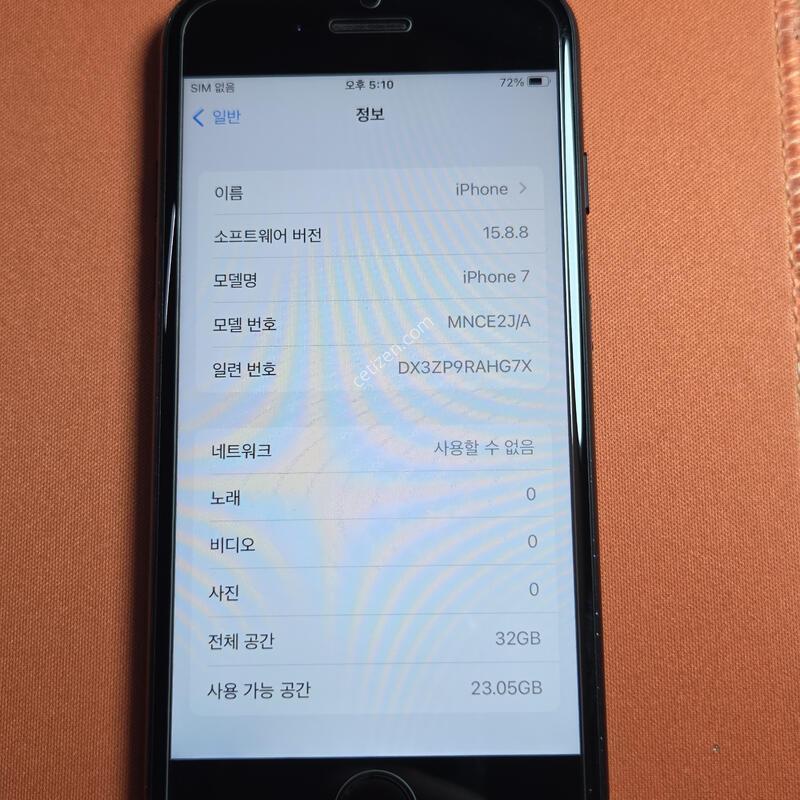������7.32GB���͸�100%