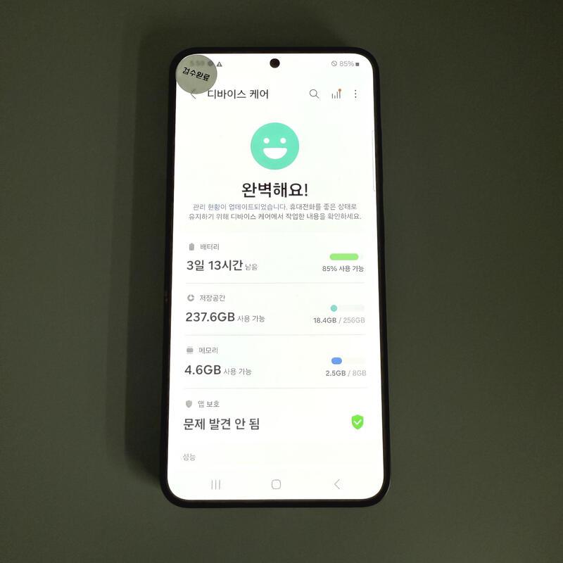 S24 ���н����� ����ǰ�� ���ܻ� ���۱� 256GB
