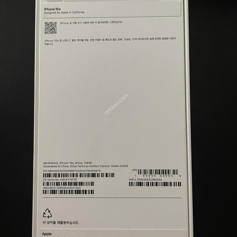 �̰��� ������16e ȭ��Ʈ 128g �Ǹ��մϴ�
