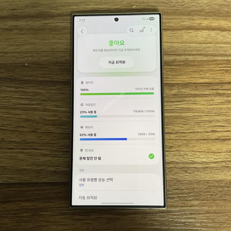 ������ S24 ��Ʈ�� �ڱ��� 512GB