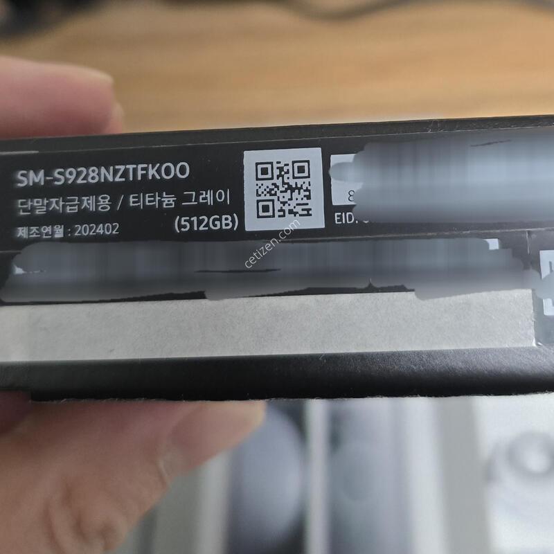 ������ S24 ��Ʈ�� �ڱ��� 512GB
