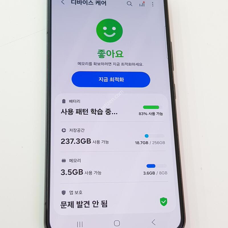 �������� Ȯ���⺯ ���� S22 256G ���Һ���