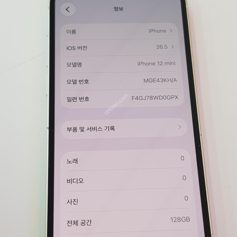 ������12�̴�-128G ȭ��Ʈ ���͸� ȿ�� 73%