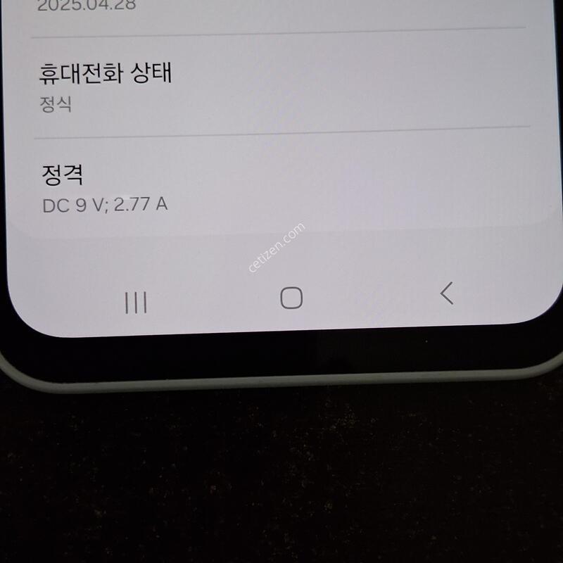 ������ A16 �Ǹ��մϴ�!