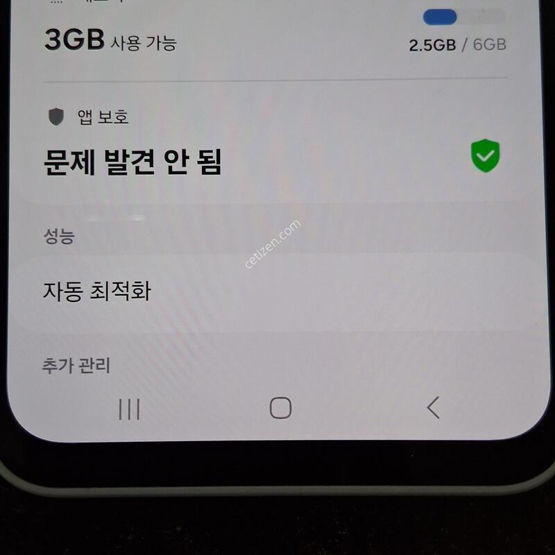 ������ A16 �Ǹ��մϴ�!