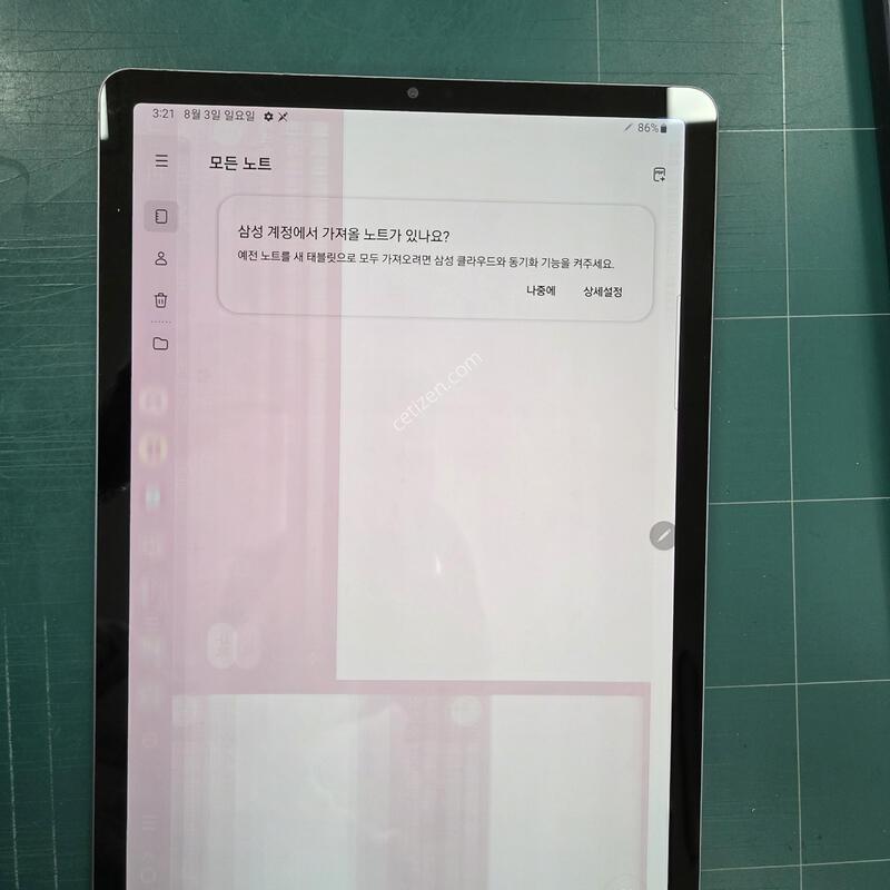 ��������S6(T860)  256GB �Ǹ��մϴ�~
