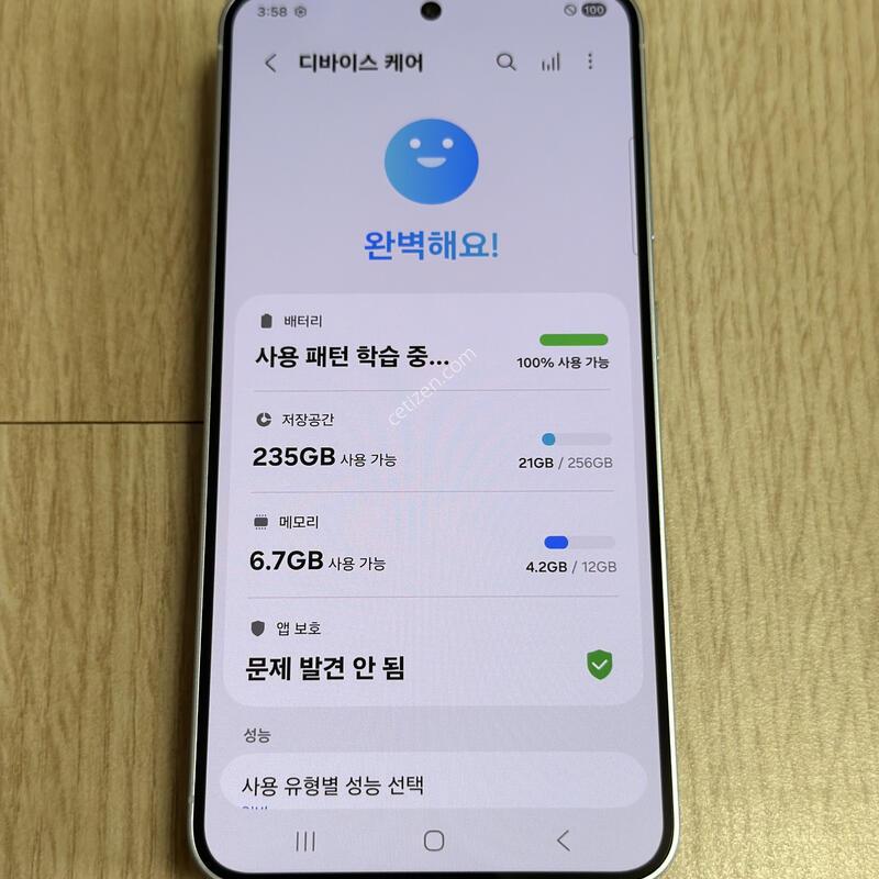 S�� S931 ������S25 ���̽����� 256GB