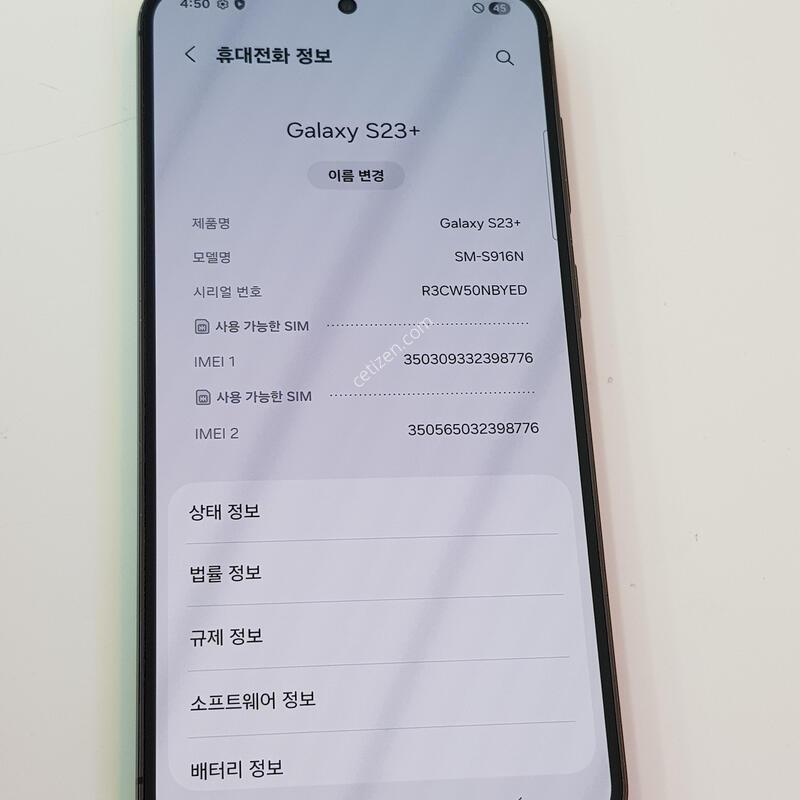 �������� Ȯ���⺯ ���� S23�÷��� 256G ���Һ���