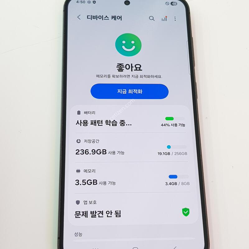 �������� Ȯ���⺯ ���� S23�÷��� 256G ���Һ���