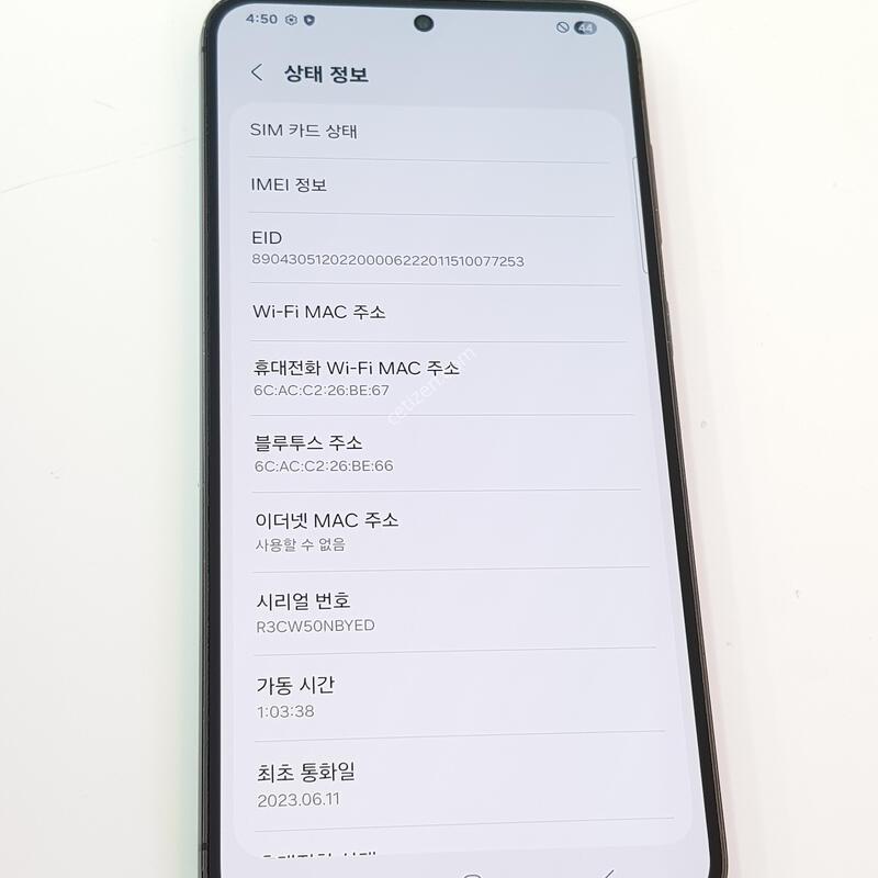 �������� Ȯ���⺯ ���� S23�÷��� 256G ���Һ���