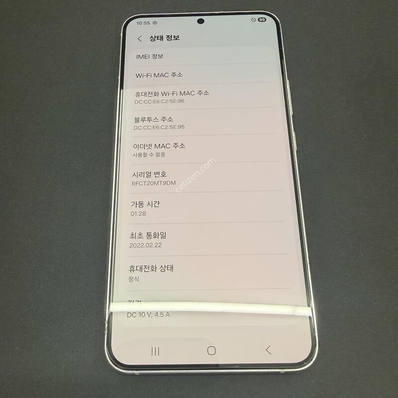 S22�÷��� 256GB ȭ��Ʈ���� [ A�� ] ���̽� �� �ʸ�����