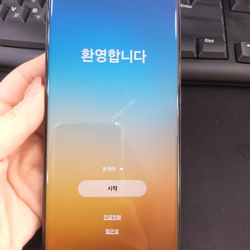 ������ S23��Ʈ�� ����