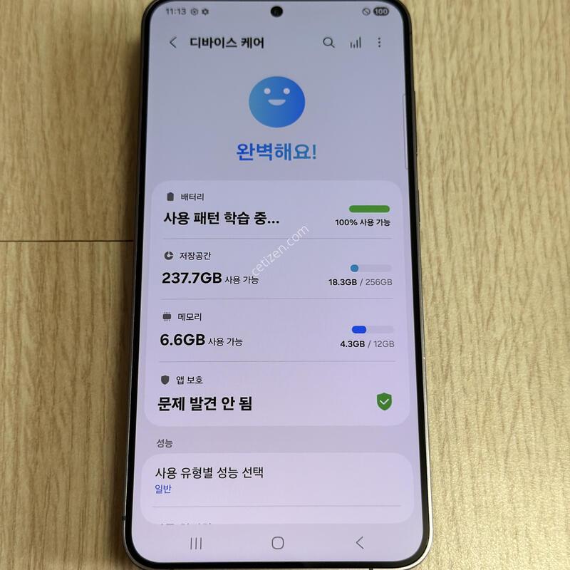A�� S926 ������S24�÷��� 256GB ���н�����