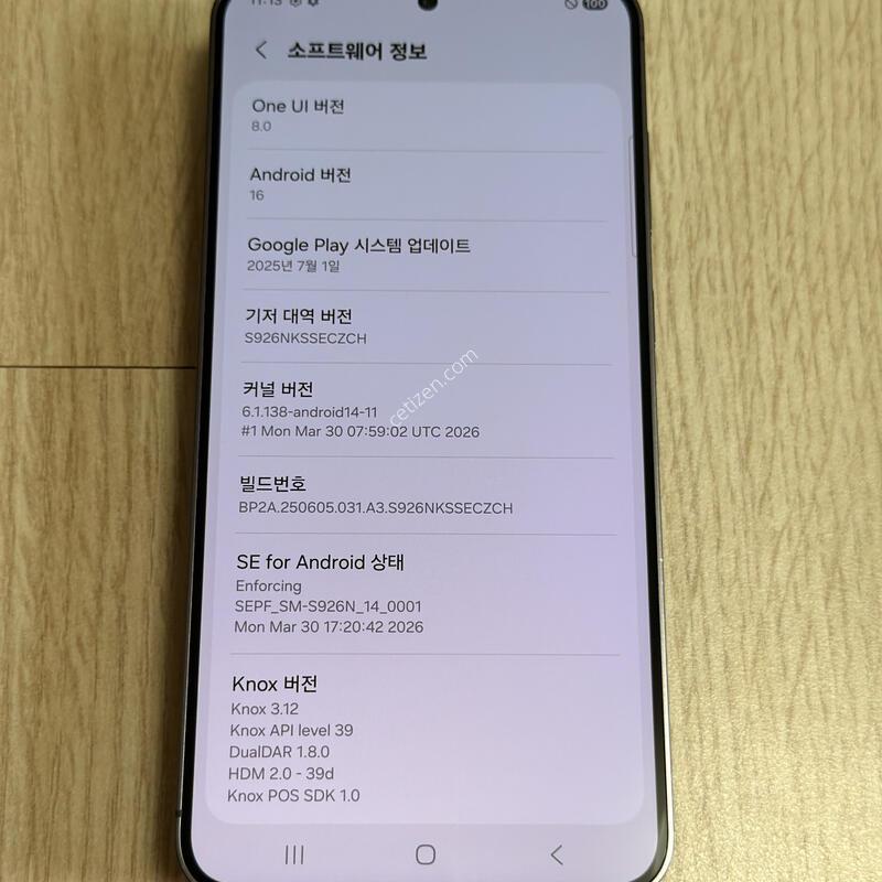 A�� S926 ������S24�÷��� 256GB ���н�����