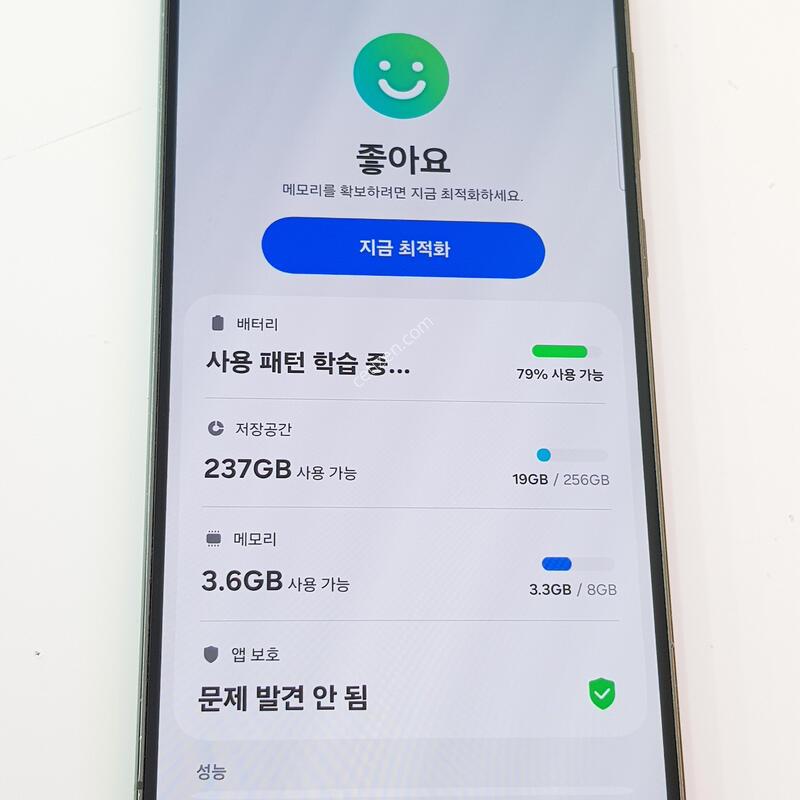 �������� Ȯ���⺯ ���� S23�÷��� 256G �׸�