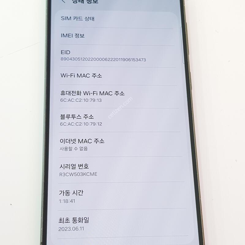 �������� Ȯ���⺯ ���� S23�÷��� 256G �׸�