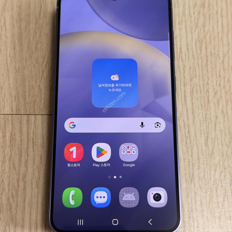 S921 ������S24 �ڹ�Ʈ���̿÷� 256GB