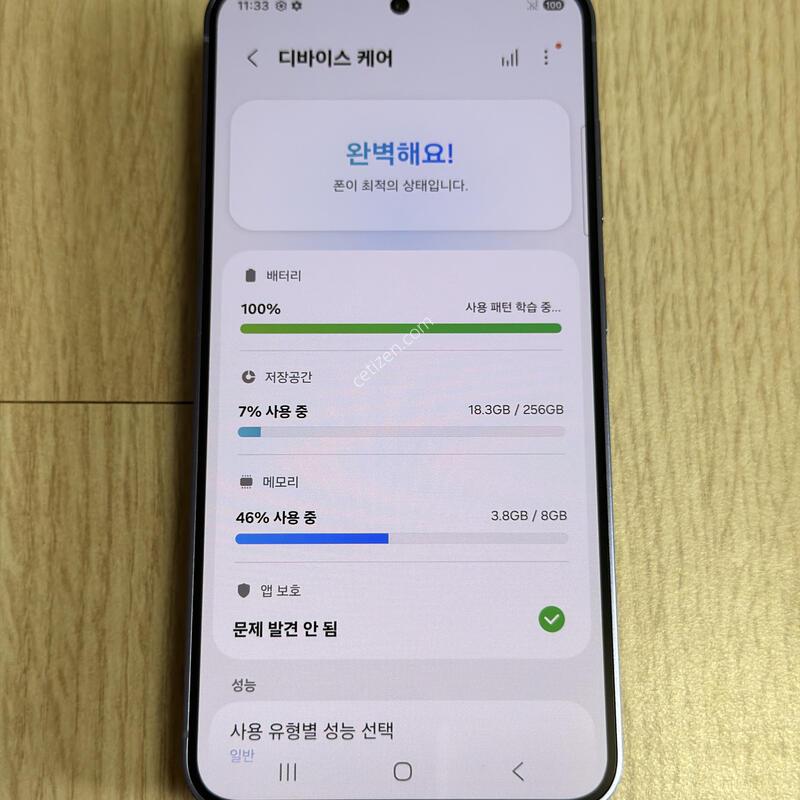 S921 ������S24 �ڹ�Ʈ���̿÷� 256GB