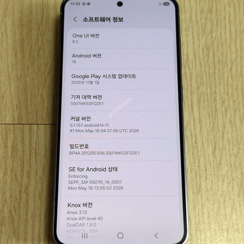 S921 ������S24 �ڹ�Ʈ���̿÷� 256GB