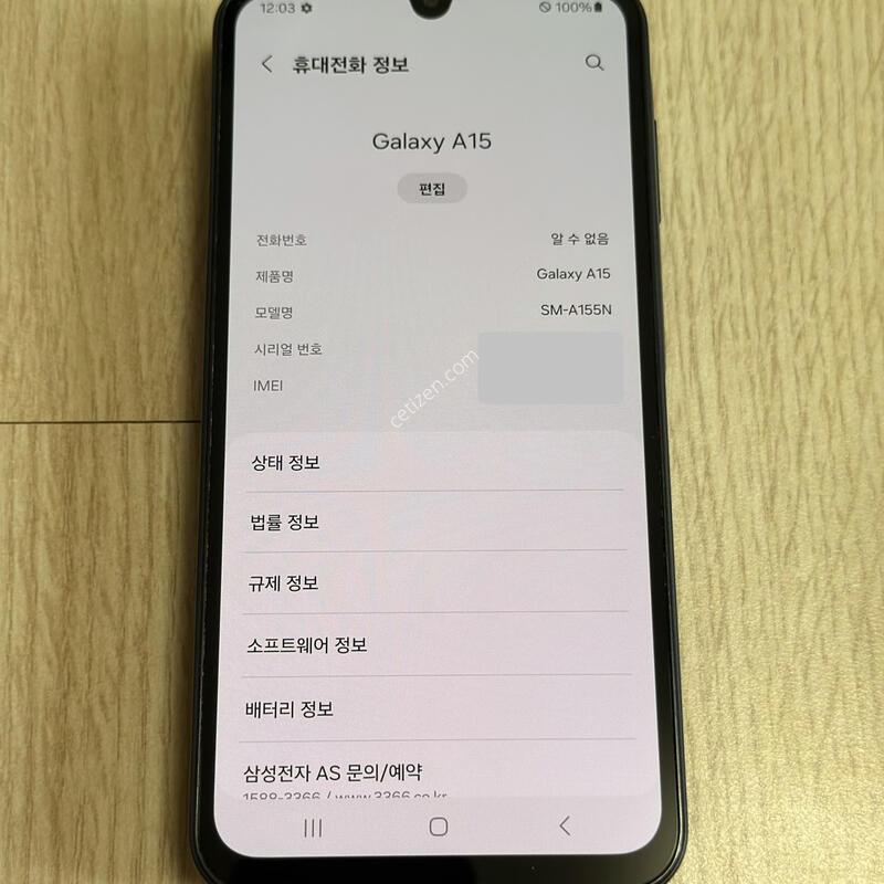 A�� A155 ������A15 ������� 128GB