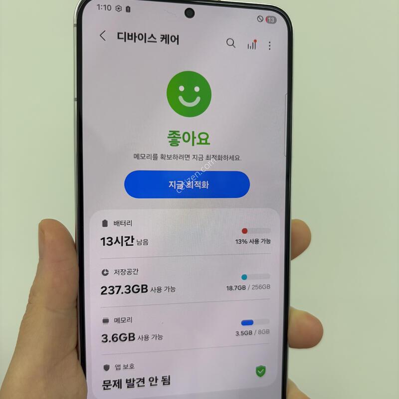 ������ S22�÷��� 256�Ⱑ �������ƿ�