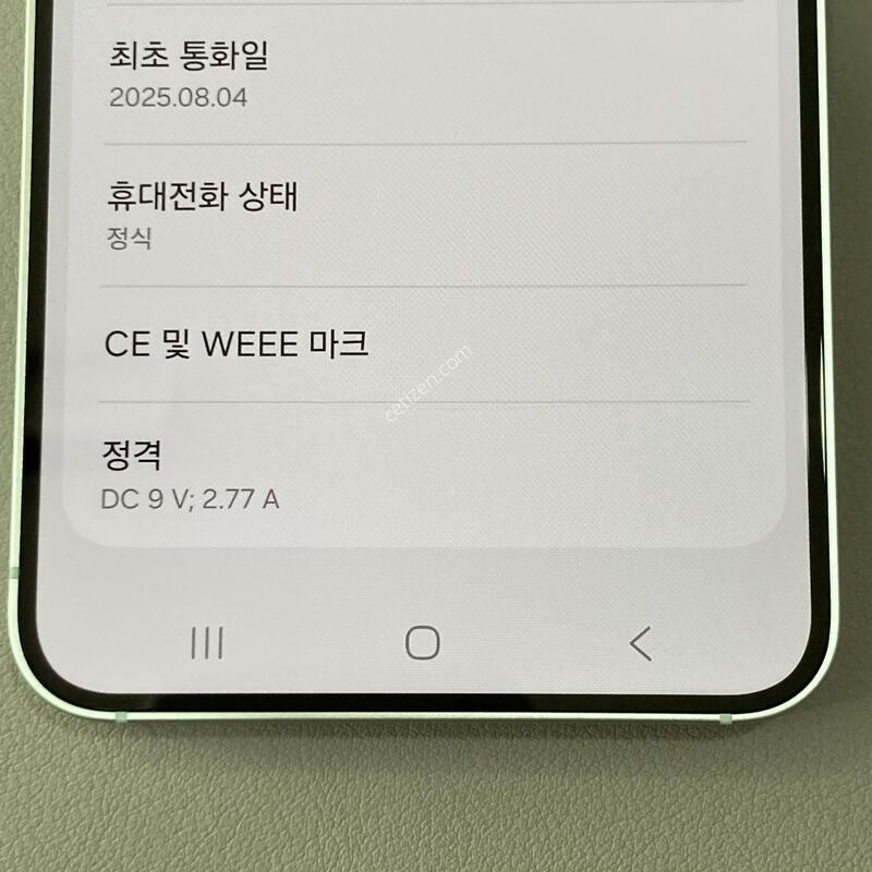 S�� ����� �ֻ�, 10������� / S25 �׸�