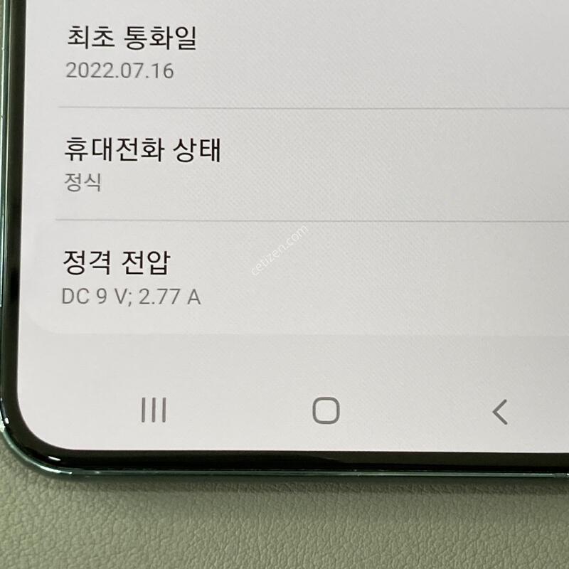 ���� ����, ���ܻ�, ����� �±� / S22 �׸� (S901)