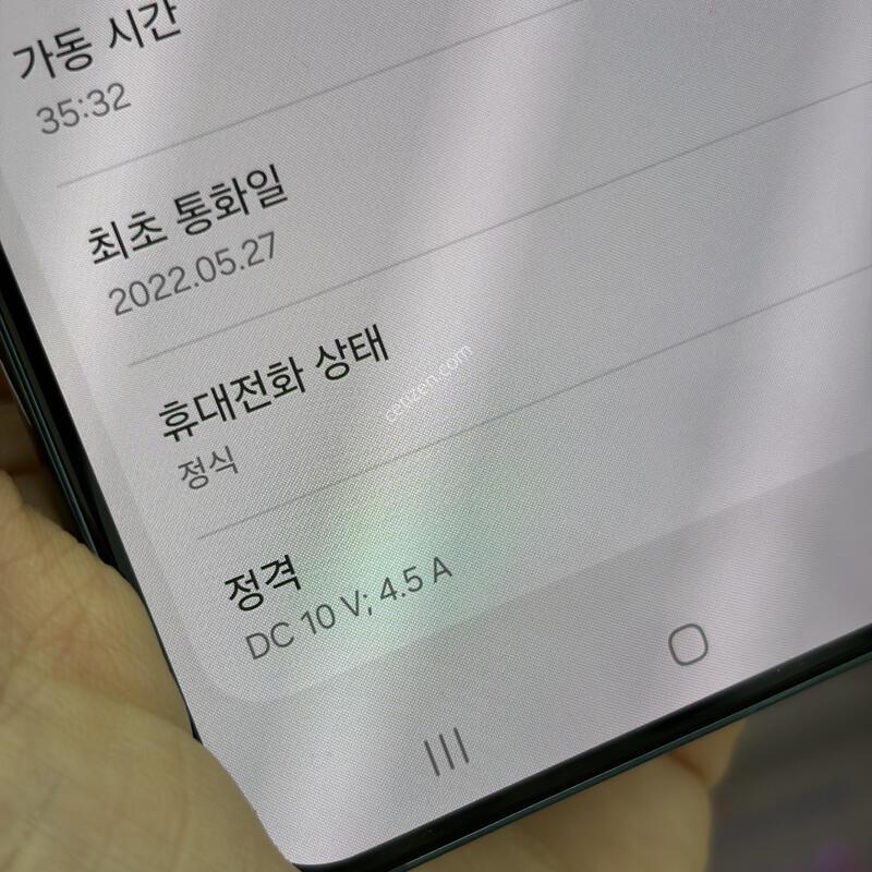 ������ S22�÷��� 256g �׸����� ���±�