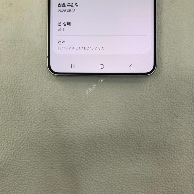 S26�÷���/ȭ��Ʈ/�̻��,����ǰ