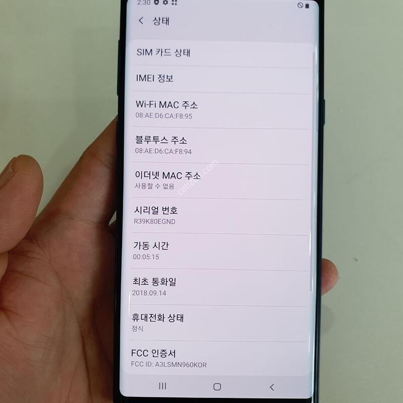 �����ó�Ʈ9 512�Ⱑ ���ܻ� �������⽺ �߰��� �����