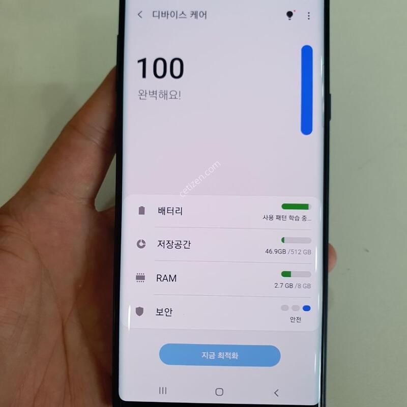 �����ó�Ʈ9 512�Ⱑ ���ܻ� �������⽺ �߰��� �����