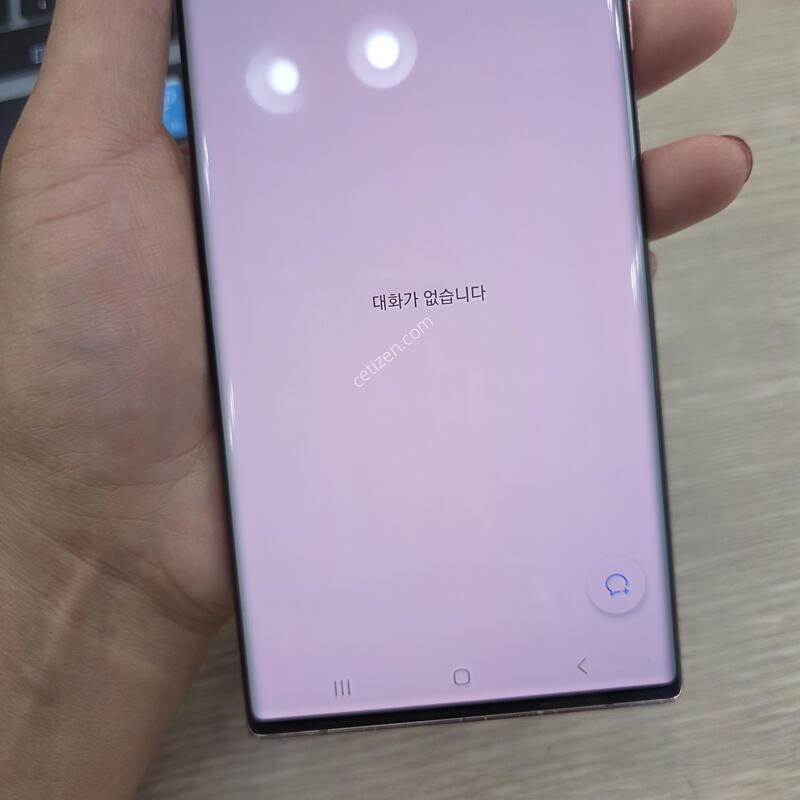 �����ó�Ʈ20 ��Ʈ�� 256�Ⱑ �˴ϴ�
