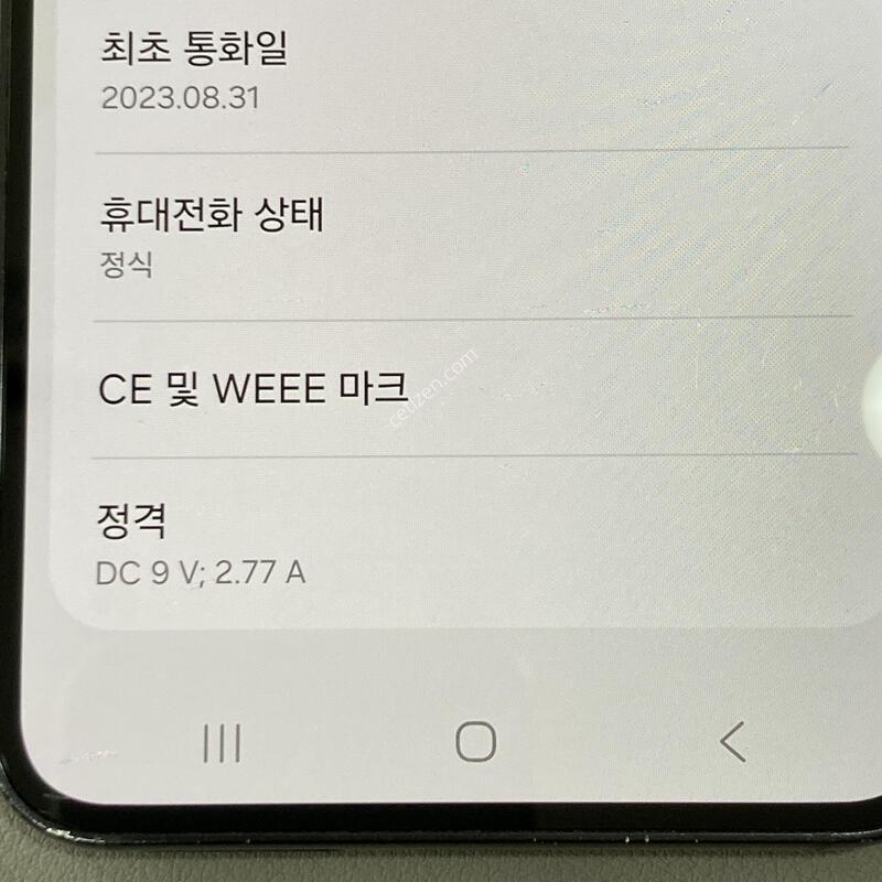 S23 ���� / �����ϰ� �Ǹ��մϴ�