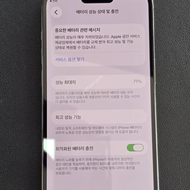 (�ܰ�S)������14���� 128G �Ǹ��մϴ� ����Ȯ�����ּ���