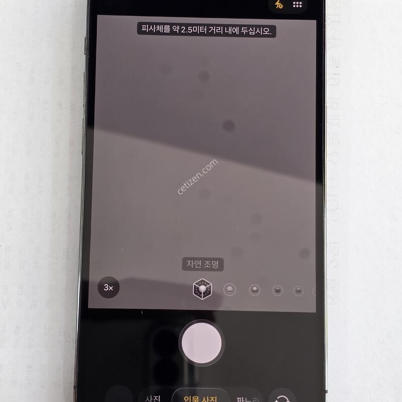 (�ܰ�S)������14���� 128G �Ǹ��մϴ� ����Ȯ�����ּ���