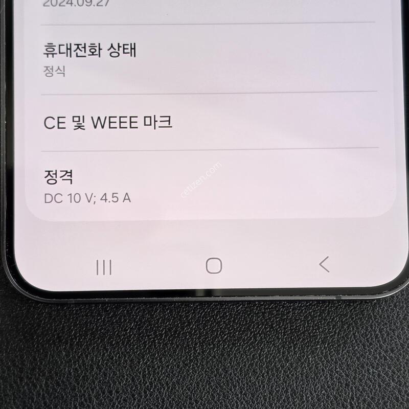 (SS��) ������S24�÷��� �׷����Ǹ��մϴ�. ����Ȯ�����ּ���