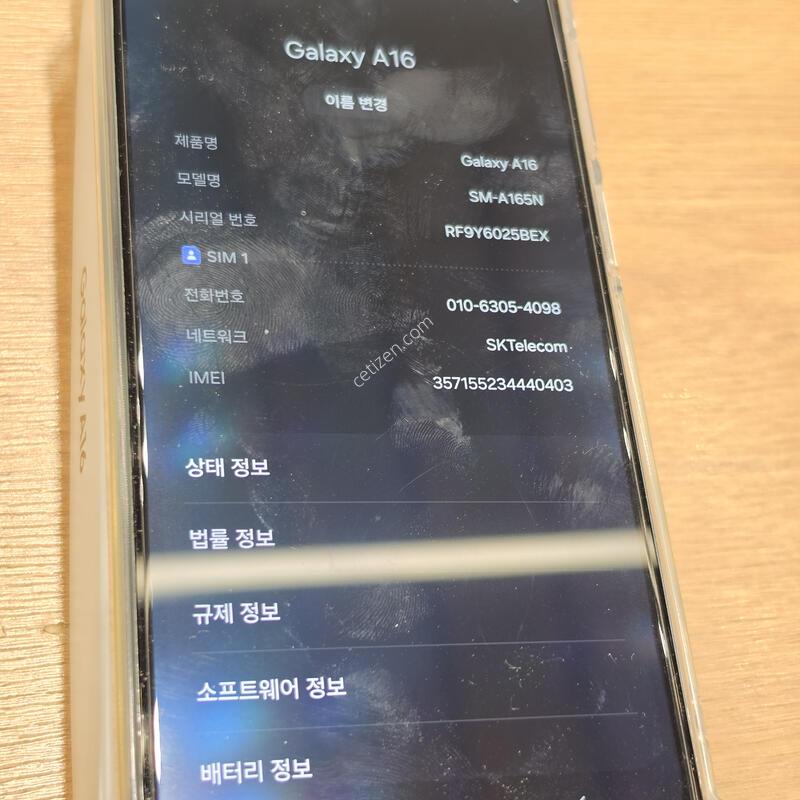 ������A16 �ܼ�����