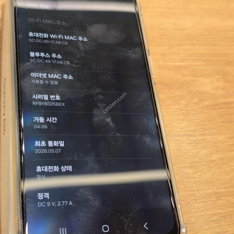 ������A16 �ܼ�����