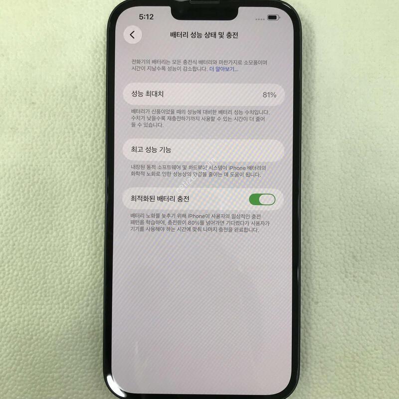 14�÷���/����/256G/��������ƯƯSS��/������ֻ�/���͸�����81%