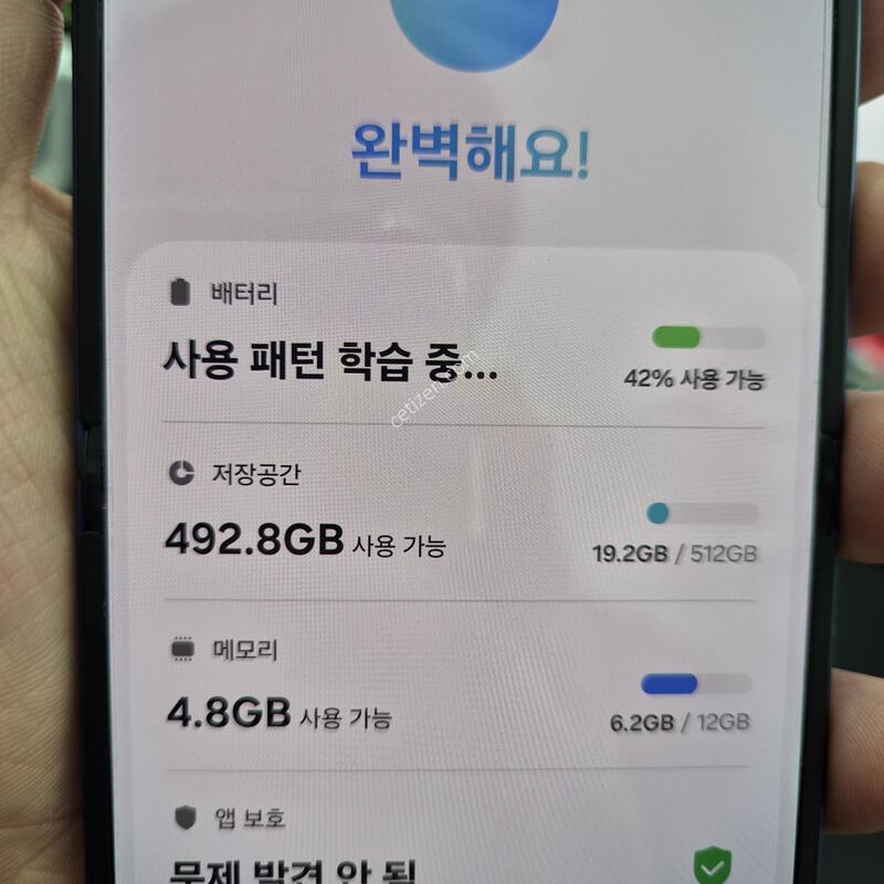 ������ Z�ø�7 ���̺� 512G