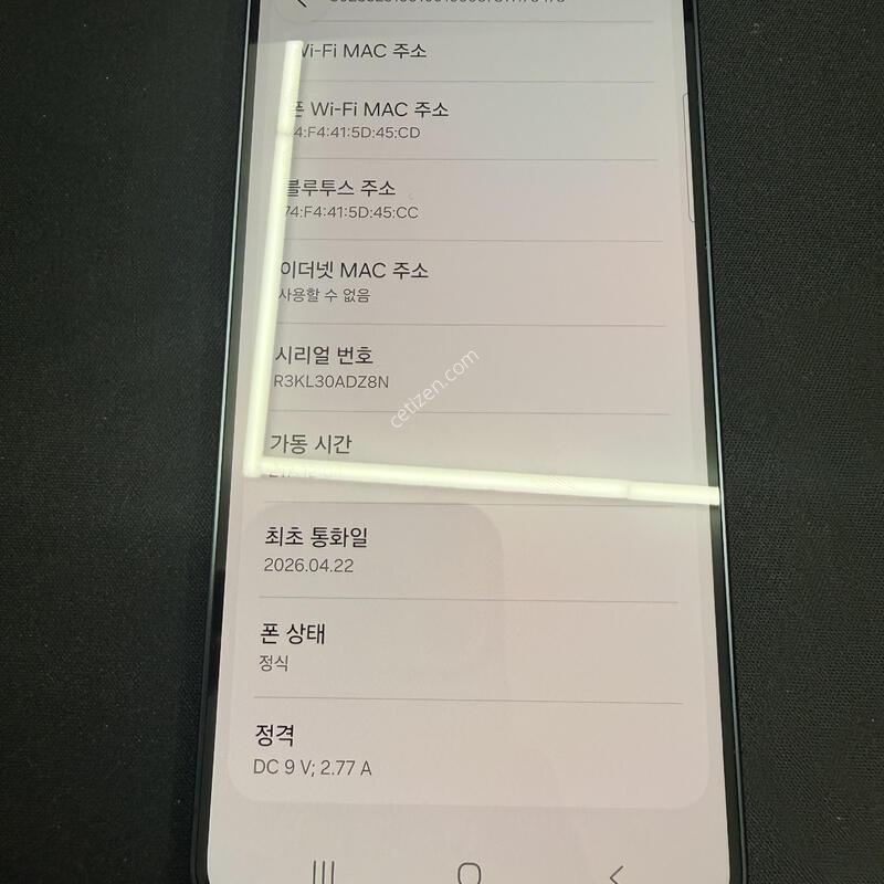 S26 256GB �������� [ SS��� ] ���̽� �� �ʸ� �ڱ���