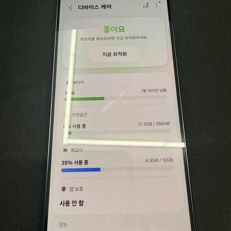 S26 256GB �������� [ SS��� ] ���̽� �� �ʸ� �ڱ���