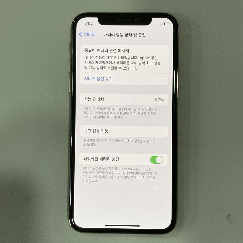 ������ XS ��� 64G / �ܰ�����, ����S��, ����� ���ƿ�