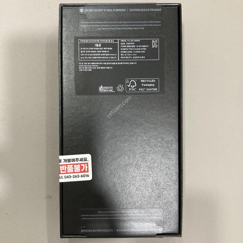 �̰���, ����ǰ) S23��Ʈ�� ũ�� 256G KT
