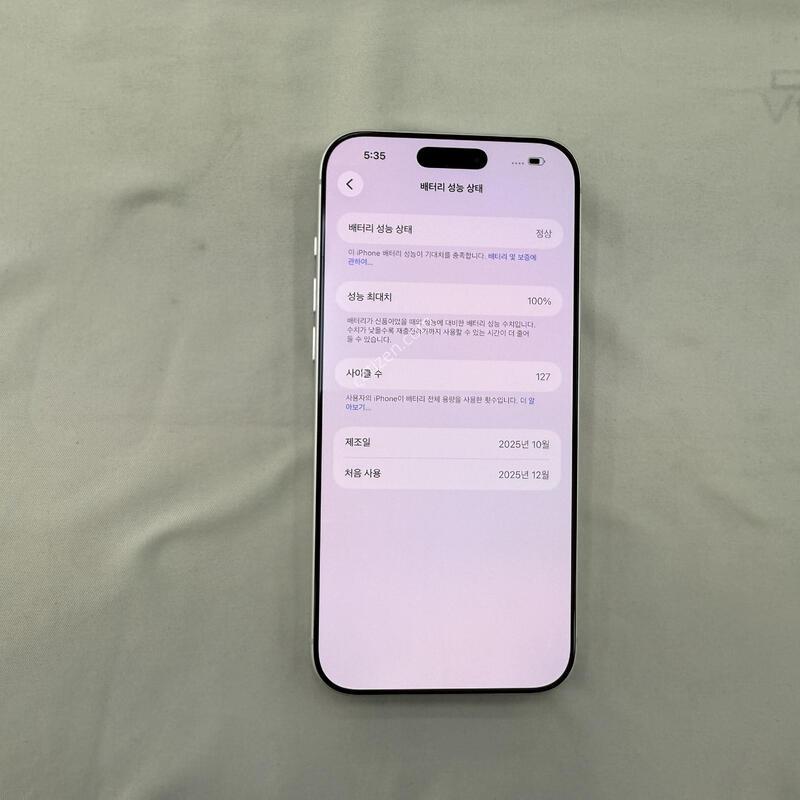������ 17���� �ƽ� 512G �ǹ� �Ǹ� �մϴ�.