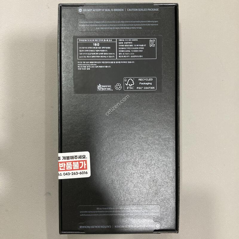 �̰���, ����ǰ, ������ S23��Ʈ�� ũ�� (S918)