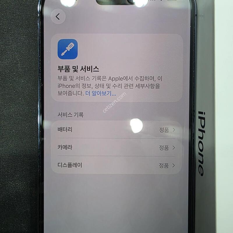 14���θƽ� 512 ���� ��