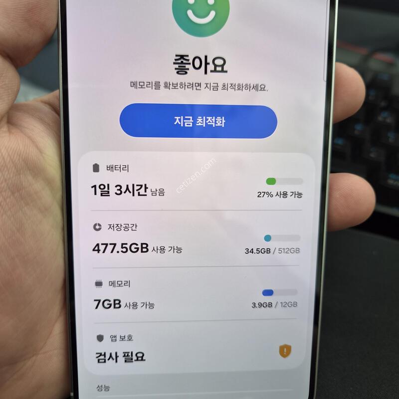 ������ S25 �÷��� �ǹ� 512G